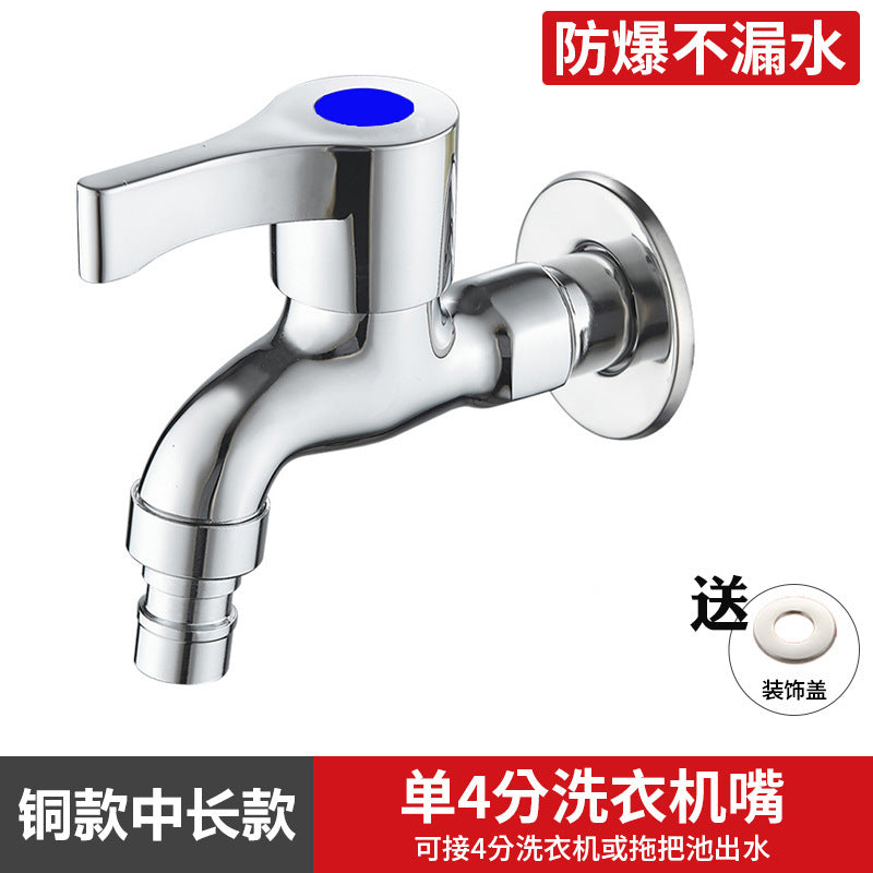 Special for automatic water stop valve for faucet of all-copper washing machine, snap-on water nozzle joint, drum automatic 46 points universal
