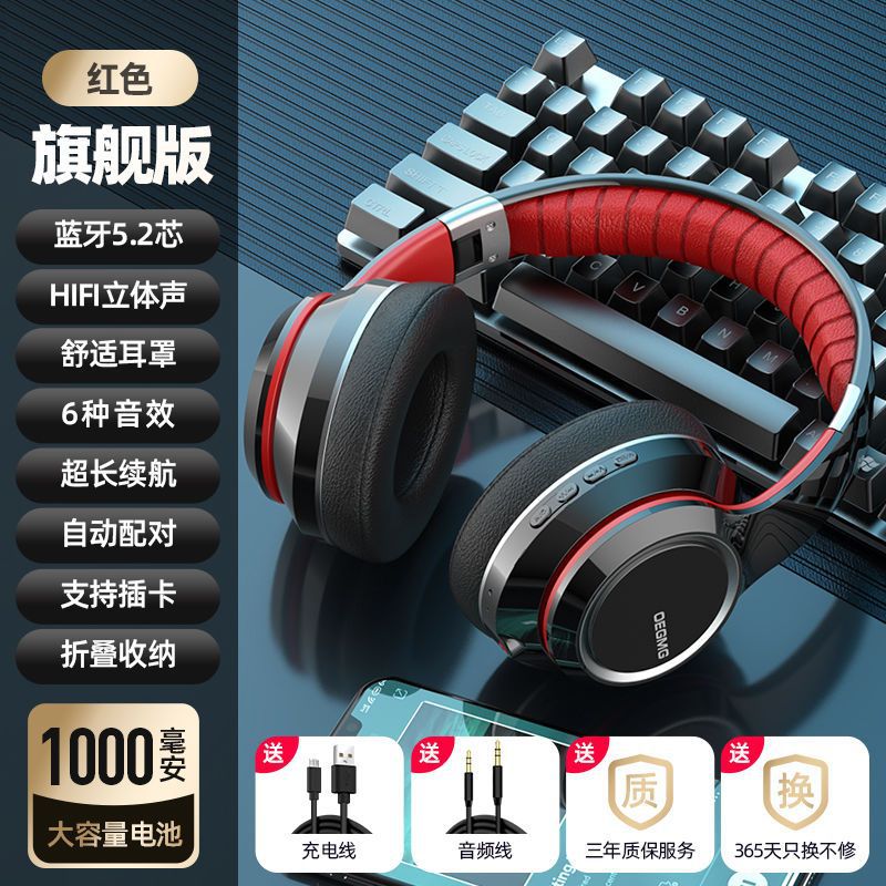 5.2 new bluetooth headphones - over-ear wireless, deep bass, hi-fi, universal for phones and computers