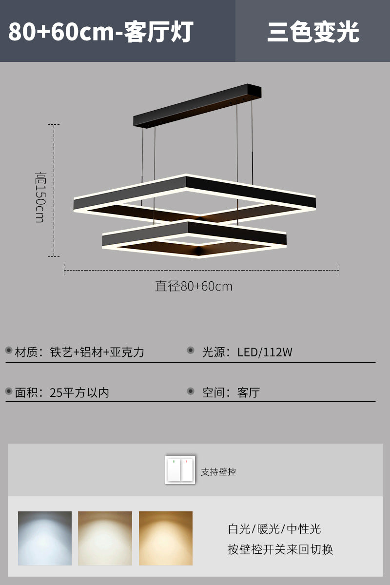 Minimalist living room chandelier 2023 new modern simple living room main light smart whole house package Zhongshan lighting