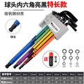 Hex key wrench universal set, hex screwdriver, 6-point tool, colored hex, extended hex, multi-function hex