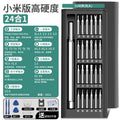 Precision screwdriver set - professional repair tool kit for mobile phones, computers, laptops, disassembly, dust removal, and household use - small and multifunctional
