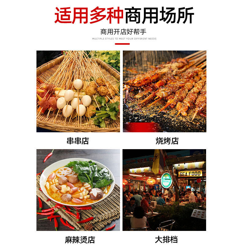 Malatang display cabinet, commercial refrigerated and fresh-keeping air curtain cabinet, vertical hot pot malatang ordering cabinet, string cabinet