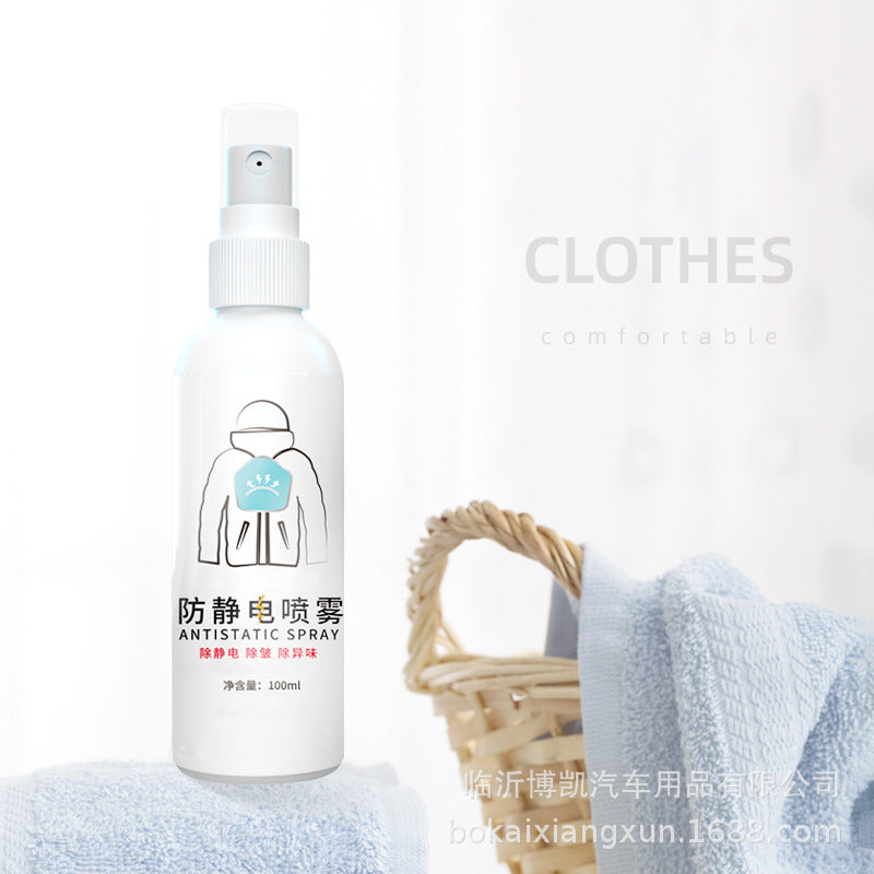 Anti-static spray for clothes - static eliminator for clothing, sweaters, and hair - anti-frizz and anti-static treatment