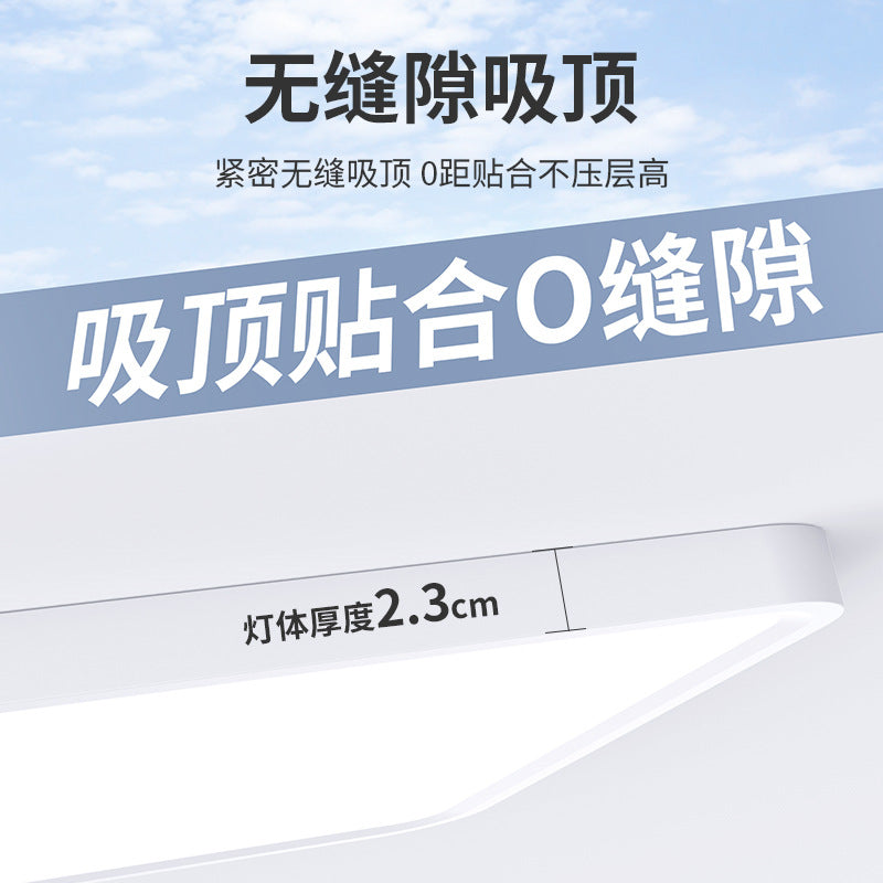 Ultra-thin full spectrum eye-care led ceiling light for living room - modern, minimalist, and elegant. complete whole-house lighting package for hallways and main living spaces