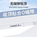 Ultra-thin full spectrum eye-care led ceiling light for living room - modern, minimalist, and elegant. complete whole-house lighting package for hallways and main living spaces