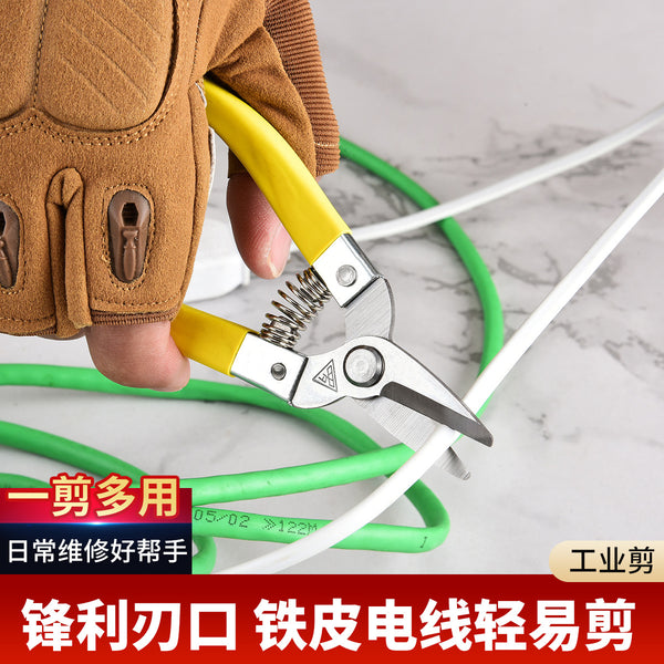 Stainless Steel Straight Head Iron Scissors Multifunctional Industrial Scissors PVC Wire Slot Scissors Fine Wire Scissors Electrical Scissors
