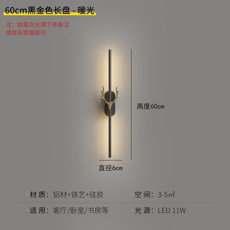 Minimalist wall sconce bedroom bedside lamp creative led linear modern simple nordic hotel living room landscape wall lighting fixture