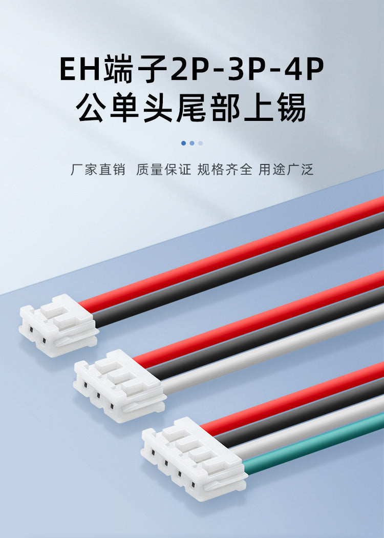 Wholesale UL1007 22awg motor motor battery chandelier connection harness 2p3p4p male EH terminal cable