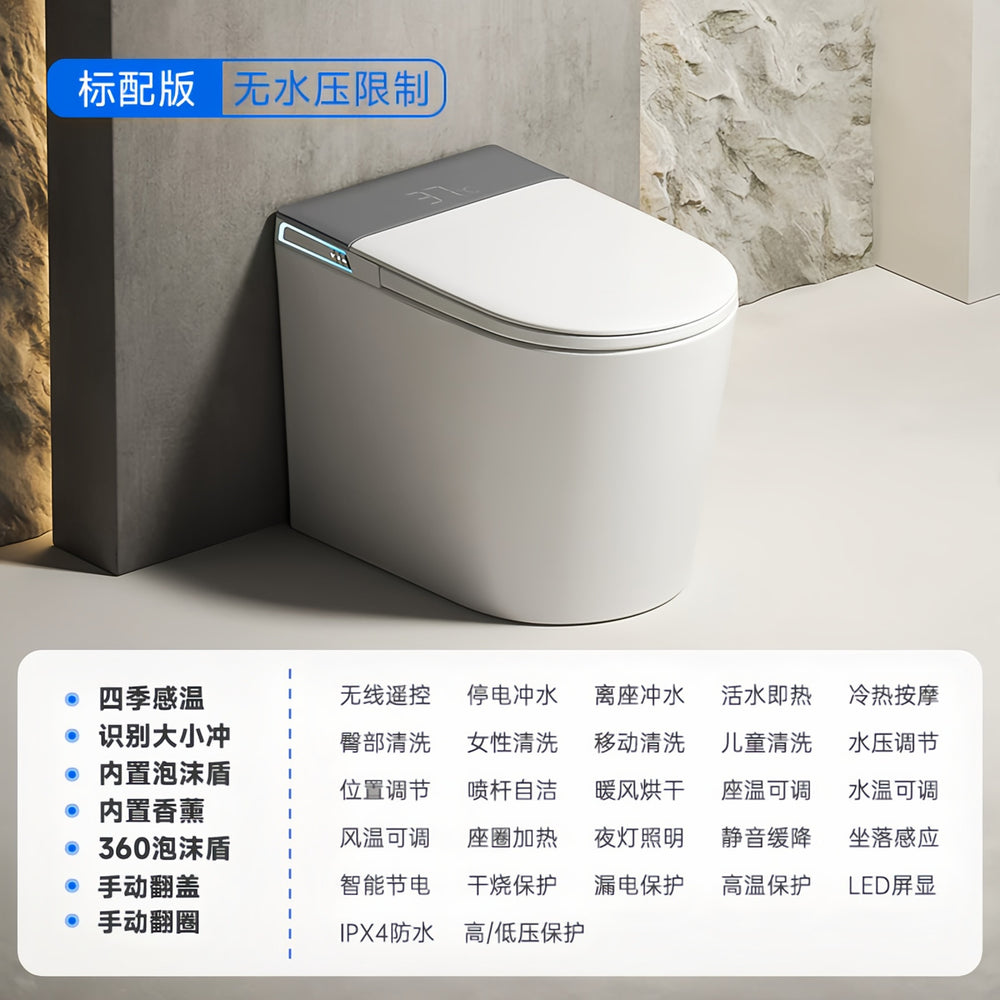 New arrival small apartment smart toilet 58cm small size for homeshort instant heating double waterway fully automatic all-in-one