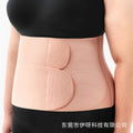Amazon's new postpartum belt, breathable elastic three-stage hook-and-loop waist support, postoperative waist belt, abdominal belt
