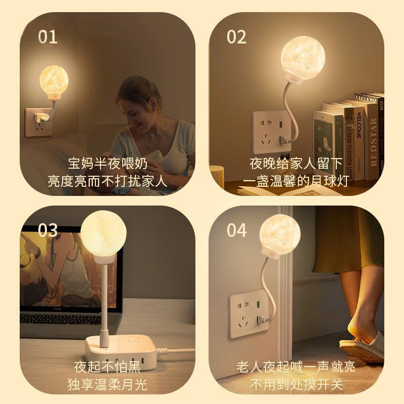 Moon lamp usb night light sound control sensor light plug-in bedside lamp bedroom sleep small table lamp moon phase night light