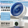 shaking head voice cycle fan usb rechargeable portable small for home desktop high wind desktop electric fan