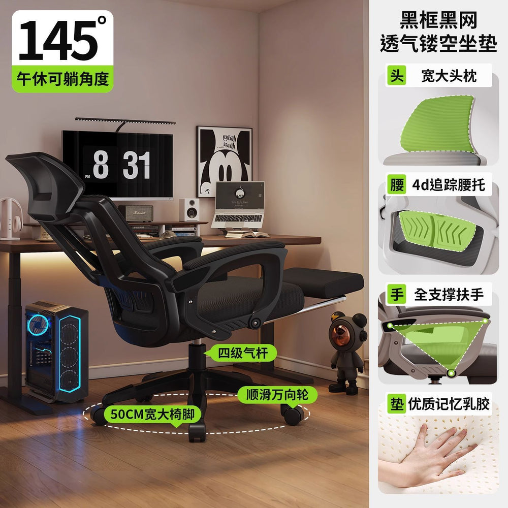 Adjustable e-sports chair ergonomic chair wholesale student dormitory study backrest chair company office conference swivel chair