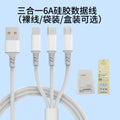 3-in-1 fast charging cable, 2.4a data cable, compatible with apple and huawei phones, 3-in-1 charging cable, type-c 6a cable