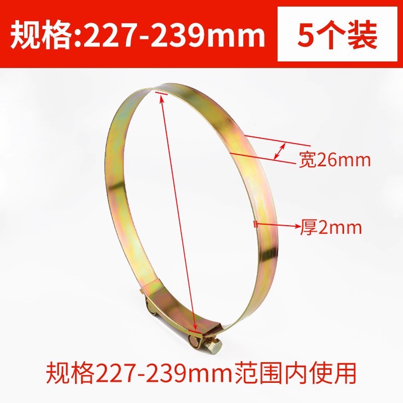 Hose clamp carbon steel galvanized european style thickened pipe clamp heavy duty pipe clamp hoop water pipe hose round widened fixed clamp