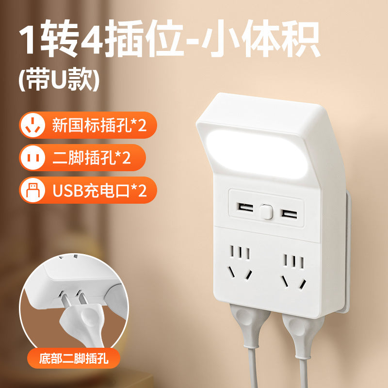 Smart voice control sound activated night light - bedroom bedside table lamp - plug-in new sleep aid socket light