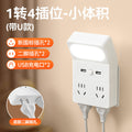Smart voice control sound activated night light - bedroom bedside table lamp - plug-in new sleep aid socket light