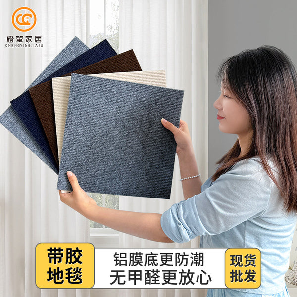 Office carpet with glue Office building full of hotel meeting room project Commercial square splicing Household carpet