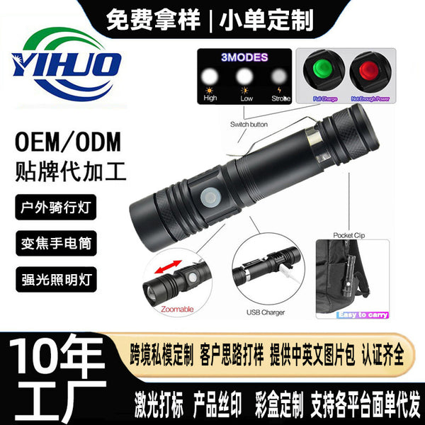 New Mini Aluminum Alloy Flashlight Retractable Zoom Flashlight with Pen Clip Outdoor Portable Emergency Flashlight