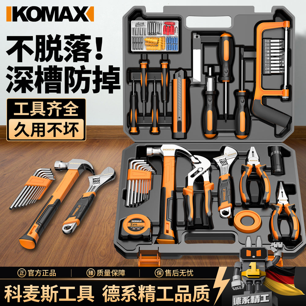 Home tool set storage box toolbox multifunctional hardware repair kit complete electrician's tool set