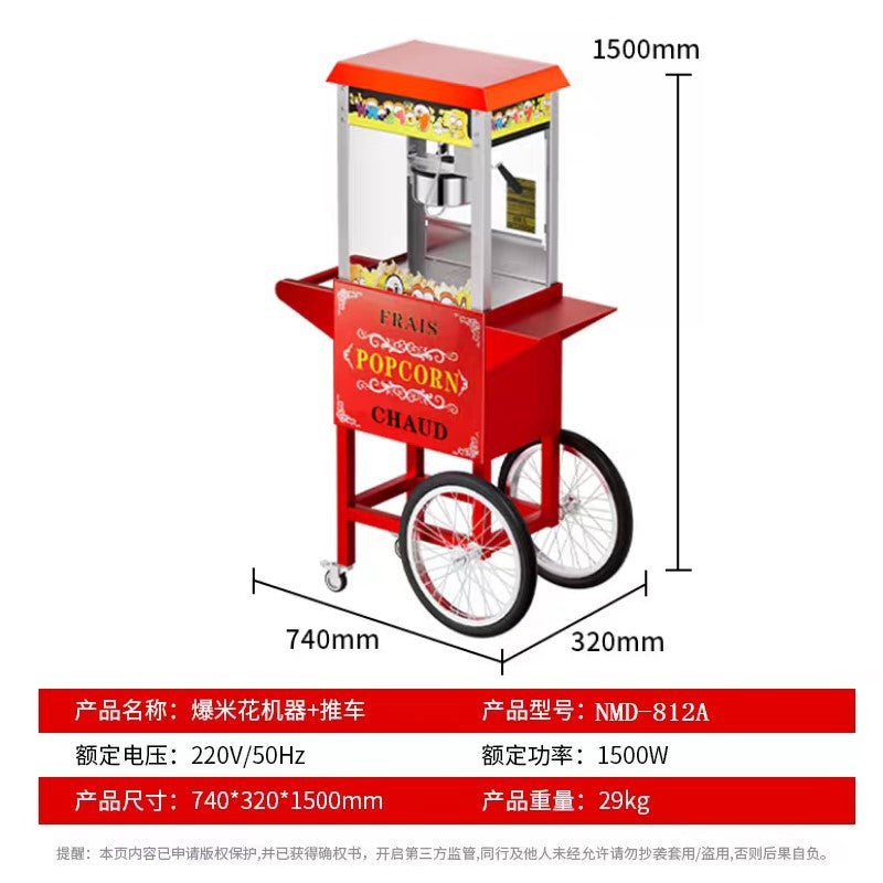 Stainless steel commercial popcorn machine - high-temperature resistant, non-stick popper for street vendors