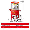 Stainless steel commercial popcorn machine - high-temperature resistant, non-stick popper for street vendors