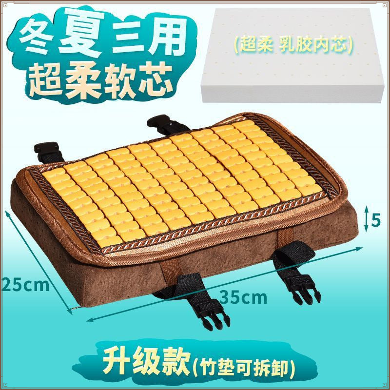 Summer clothing work seat cushion butt super soft latex seat cushion double-sided summer seat cushion cool and breathable student chair cushion