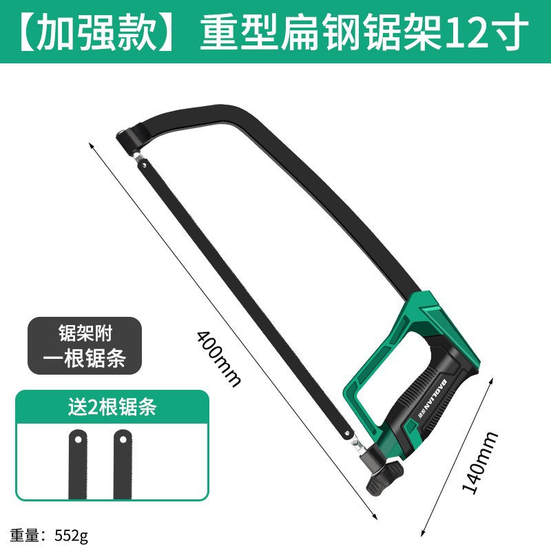 Baolian Hacksaw Hand Saw Wood Hand Saw Bow Household Small Saw Tree Saw Iron Hacksaw Frame Bar Metal Cutting Saw