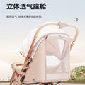 Lightweight foldable baby stroller, reclining high-view double-decker stroller, four-wheel pushchair for kids and babies