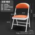 Reinforced steel plate base with white legs and orange accents