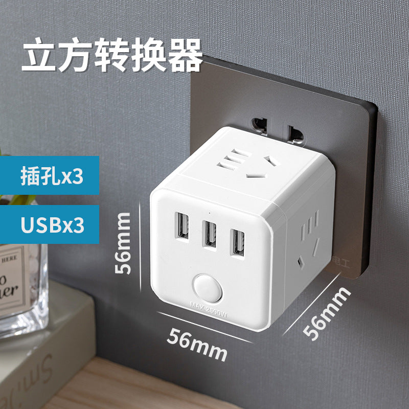 Magic cube socket converter plug adapter multifunctional usb socket panel one-to-multiple household wireless power strip
