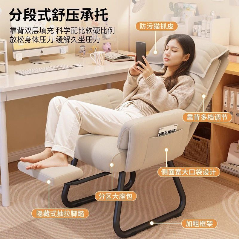 Computer home lazy sofa gaming chair bedroom table and chair comfortable office chair sedentary dormitory back chair desk chair