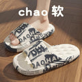 Men's "cloud slides" summer outdoor slippers 2024 new indoor couple home bathroom trendy brand house slippers
