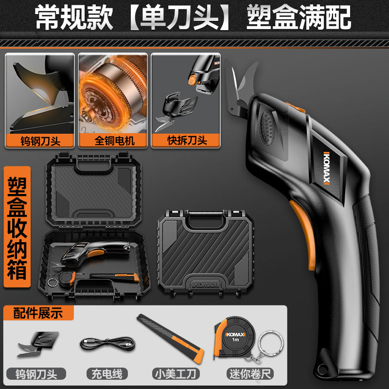 Electric scissors cloth cutting handy gadget handheld cutting knife small cloth cutting machine clothing electric scissors rechargeable electric scissors