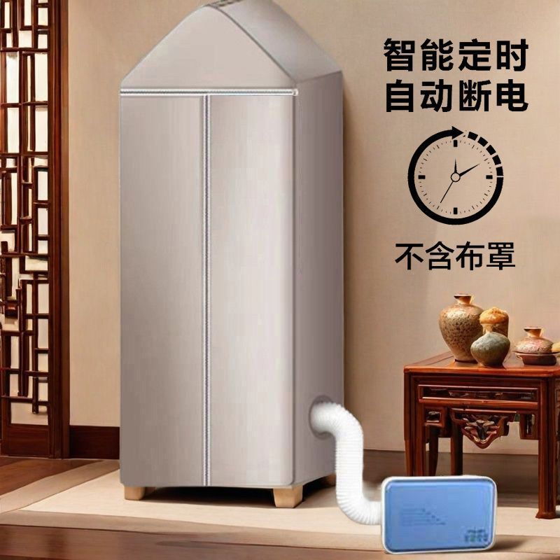 Dryer small dormitory for home timing noise reduction heater constant temperature clothes dryer shoe dryer quilt dryer handy gadget
