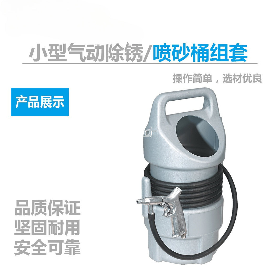 Small household manual pneumatic sandblasting bucket set pneumatic gun set sandblasting and rust removal equipment portable