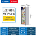Top-mounted light box single door -22℃