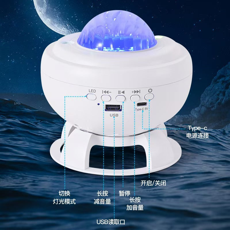 Water ripple aurora starry sky projection lamp bluetooth remote control usb rechargeable led lamp romantic music atmosphere night light