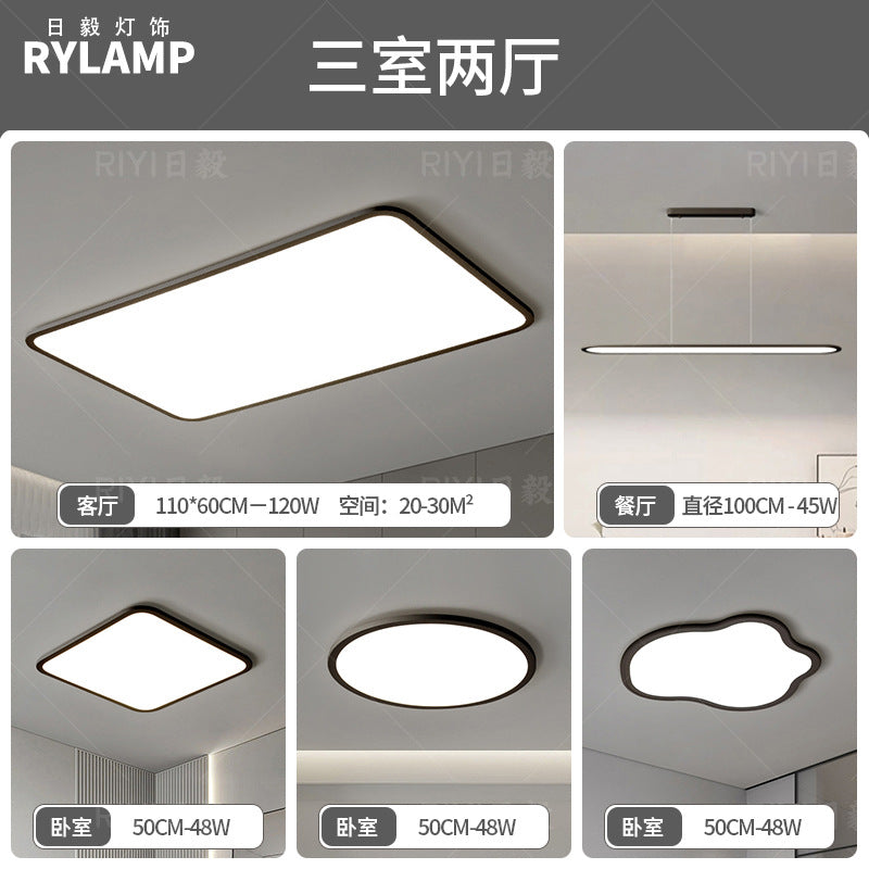 Zhongshan lamps ultra-thin living room headlights modern simple atmosphere bedroom whole house package led ceiling lights advanced sense