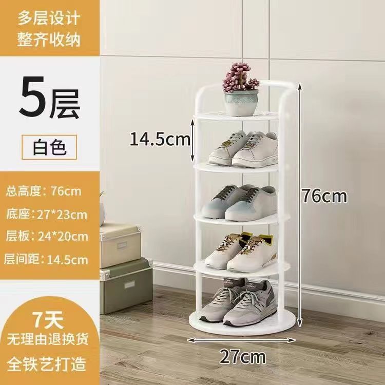 Shoe rack, shelf, simple and narrow storage at home door, small and narrow shoe cabinet, wrought iron multi-layer space dormitory