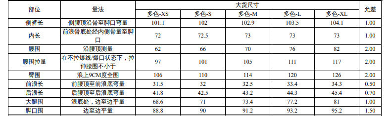 Amazon summer new chiffon leaf print casual pants elegant high waist wide leg pants women's summer wide leg trousers