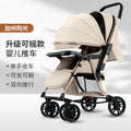 [two-way promotion + variable rocking chair] california sunshine