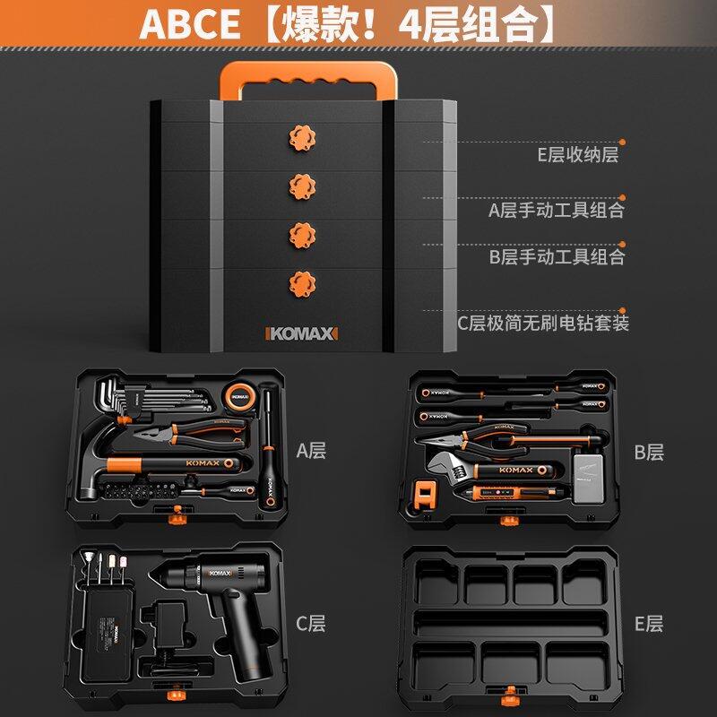 Home & daily use toolbox set - multifunctional hardware kit, electrician's specialized repair, family & car combination full set