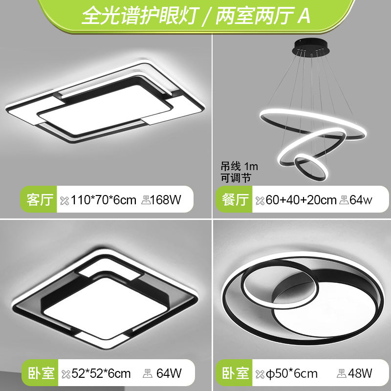 Living room light modern simple ceiling light atmospheric main light led super bright Guangdong Zhongshan lighting whole house package combination