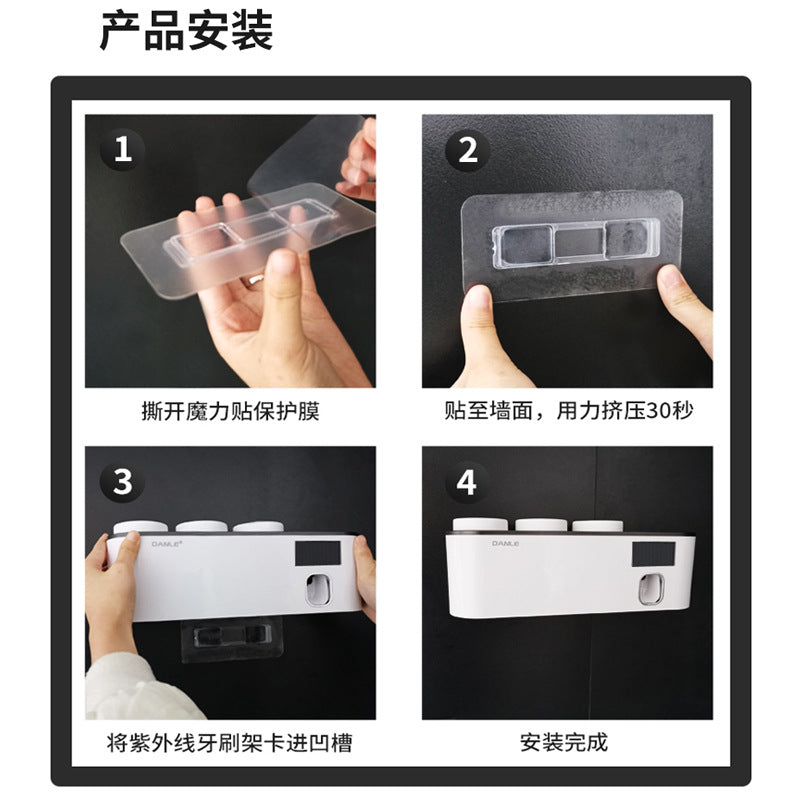 UV toothbrush sterilizer Smart sterilization cup Brushing cup holder Wall-mounted electric mouthwash cup rack
