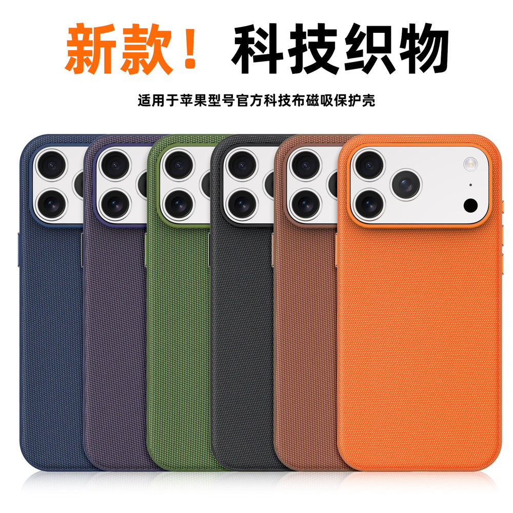 tech fabric magnetic case for iphone 17 pro max, apple 11 anti-drop protective cover, new arrival