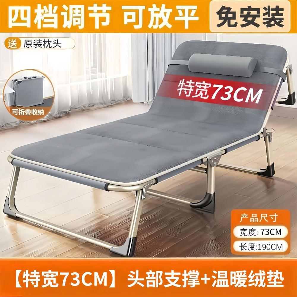 Foldable bed single bed for homesc portable multifunctional recliner office simple lunch break bed adult simple camp bed