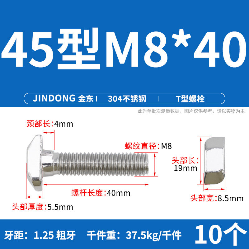 304 Stainless Steel T-Screw T-Slot Bolt Flange Nut M5M6M8M10 Thread Die