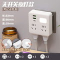 Wireless fast charging socket 86-type slim converter multifunctional power strip with usb port expansion and surge protection