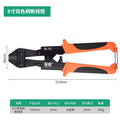 Wire cutter, wire pliers, steel bar cutter, wire cutter, multi-functional labor-saving powerful pliers, wire cutter, wire cutter